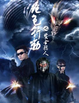 我是特种兵演员表