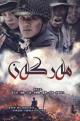 魔术师表演被砍两截