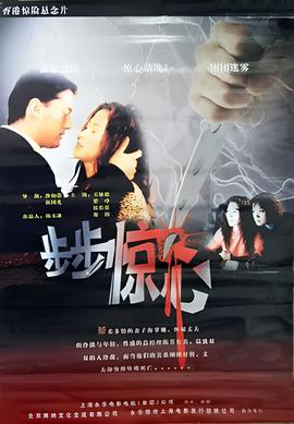 无极电影天堂
