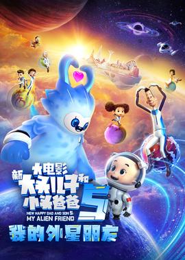冰封时空之门2电影