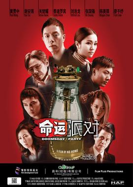 清平乐电视剧免费