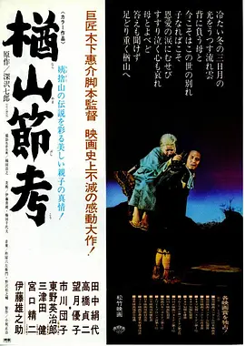 龙珠传奇免费观看完整版视频