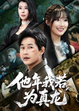 家有喜事免费观看完整版