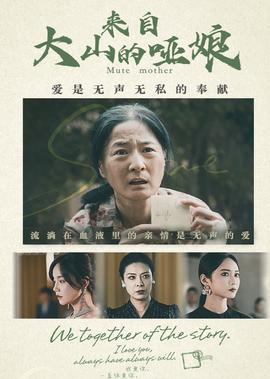 玩偶游戏国语版全集