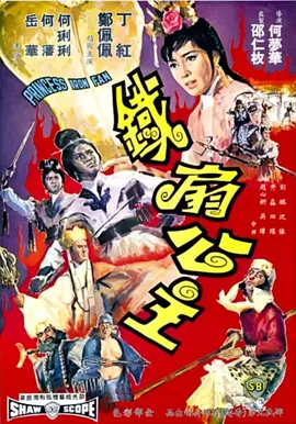 电视剧追剿在线观看