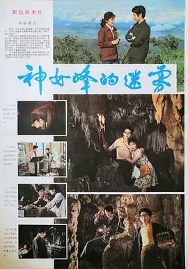 致美丽的你男主