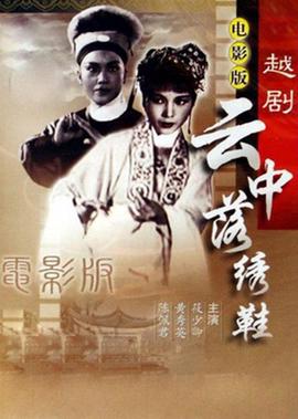 死亡笔记2电影高清在线观看