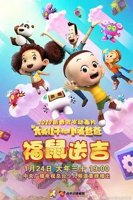 女房东
