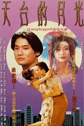 冯小刚手机1
