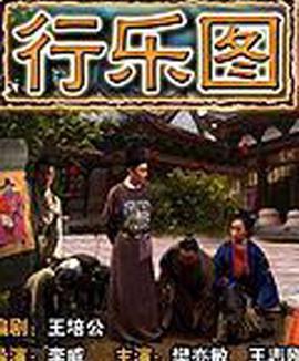 按摩手法视频教程