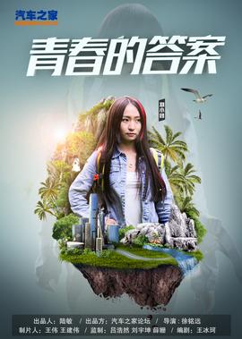 滚滚红尘简谱