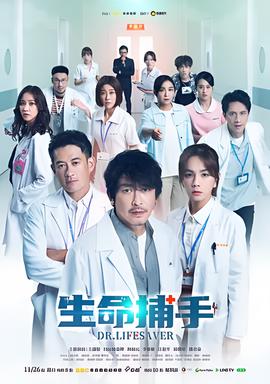 快乐大本营20190810免费观看