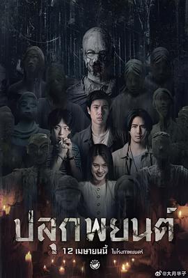 闪电侠电影在线观看免费国语