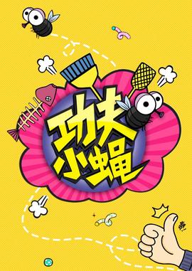 新世纪福音战士游戏
