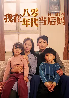 密室大逃脱3