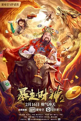 倚天屠龙记电影完整