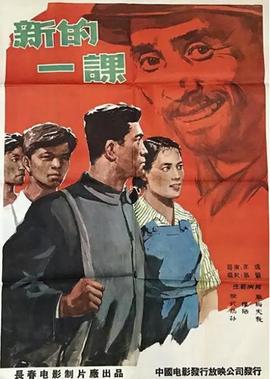 追龙电影完整版迅雷下载