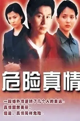 伤感视频素材免费下载