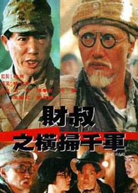 蜗居第10集免费观看完整版
