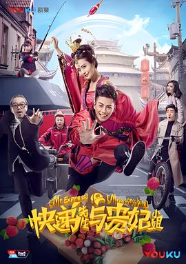 关于十二生肖的电视剧