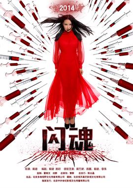 血色星期一漫画