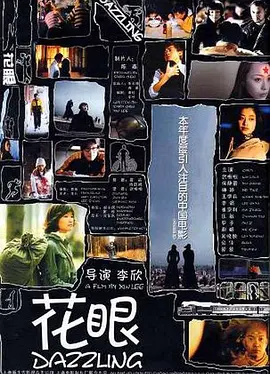 栀子花开吉他谱简单版