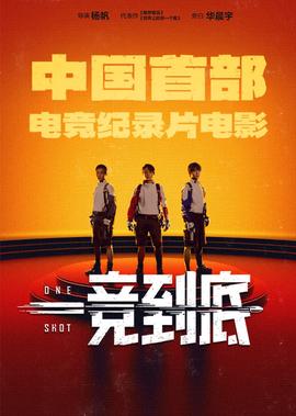 2021王牌对王牌第六季免费