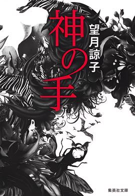 再见亦是泪