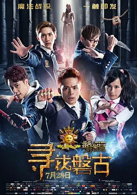 璀璨人生吻戏在多少集