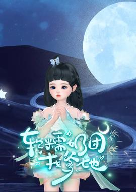 赤焰战场