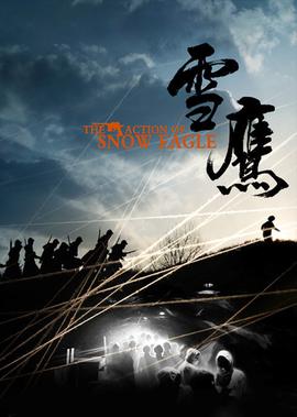 铠甲勇士第二集