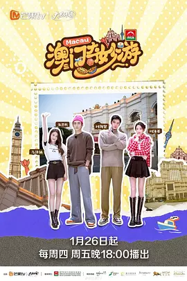 雀圣2国语高清下载