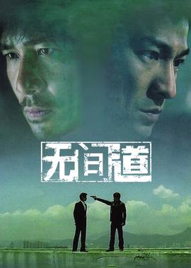 武林风 一龙