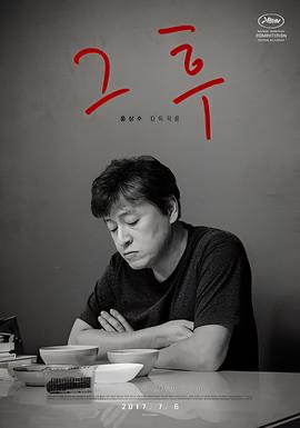 解放大西北免费观看