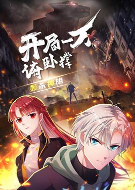 丛林赤子心在线完整版