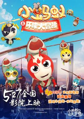 灰太狼的幸福生活免费观看