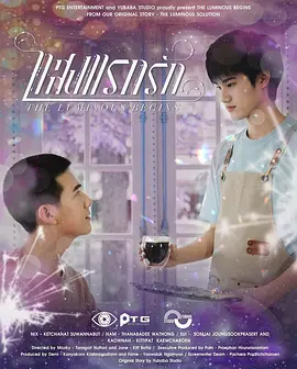 有钱男与贫穷女结局