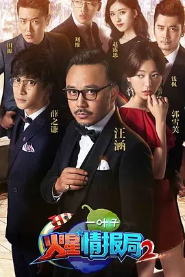 大玉儿主题曲