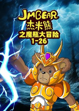 双面君王韩剧免费观看