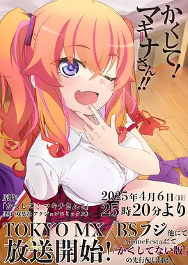 素锦扮演者