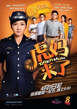 解放军在巴黎电影在线观看