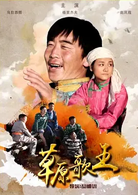 河南豫剧王华买爹