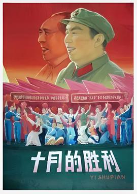 天生一对泰剧16集免费完整版