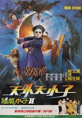 花样排球第一季电视剧