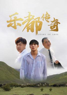 五鼠闹东京电视剧免费观看
