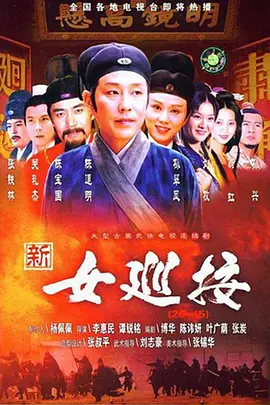 青儿