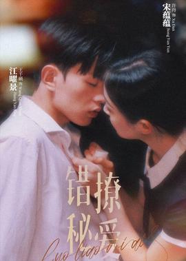 大和舞姬