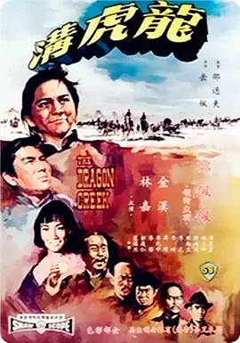 三个臭皮匠百度影音