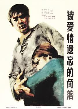 釜山行2 半岛迅雷下载