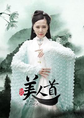 小时代配音演员表
